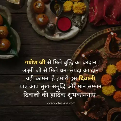 dipawali image